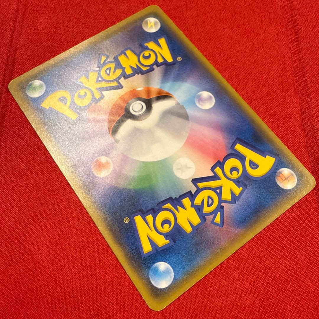 【希少】【特価】【非売品】サトシのピカチュウ PROMO 086/SM-P