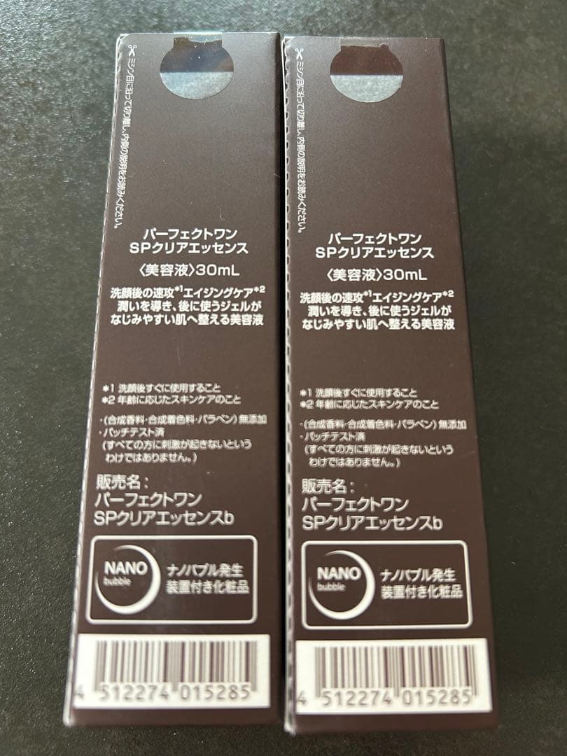 Perfect One SPクリアエッセンス 30mL 2本