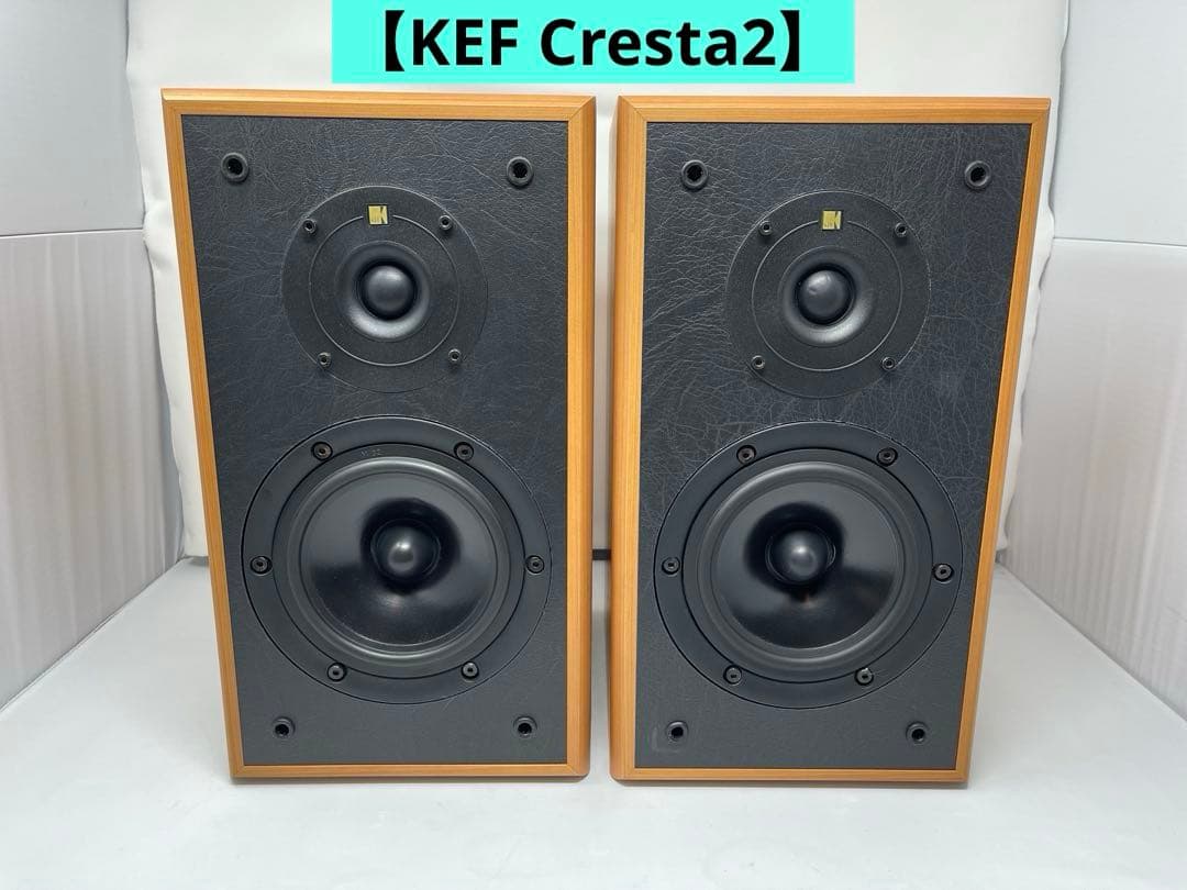 KEF Cresta2 スピーカー ペア