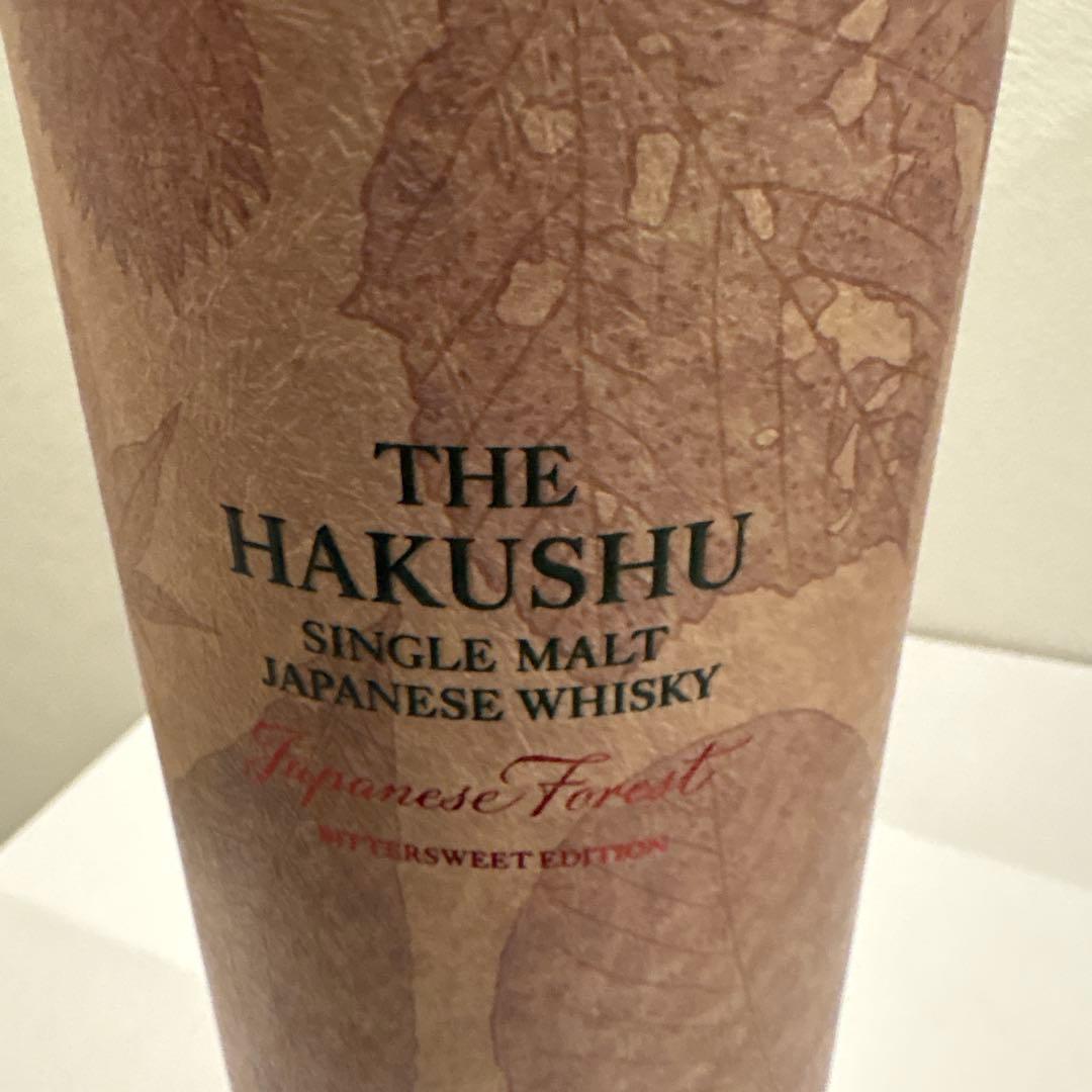 白州 Japanese Forest (空港限定)1本