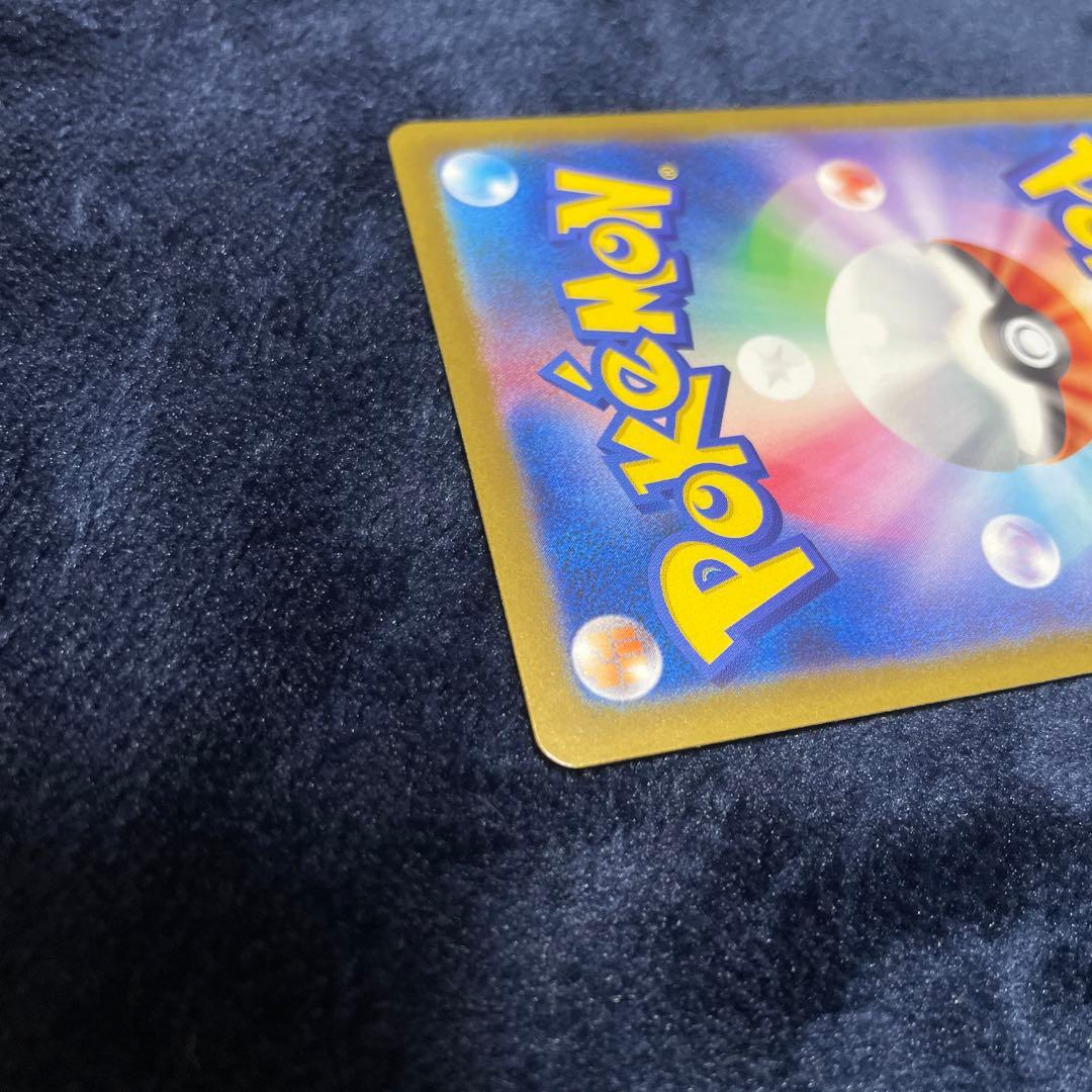 ポケモンカード　メガカイリューex