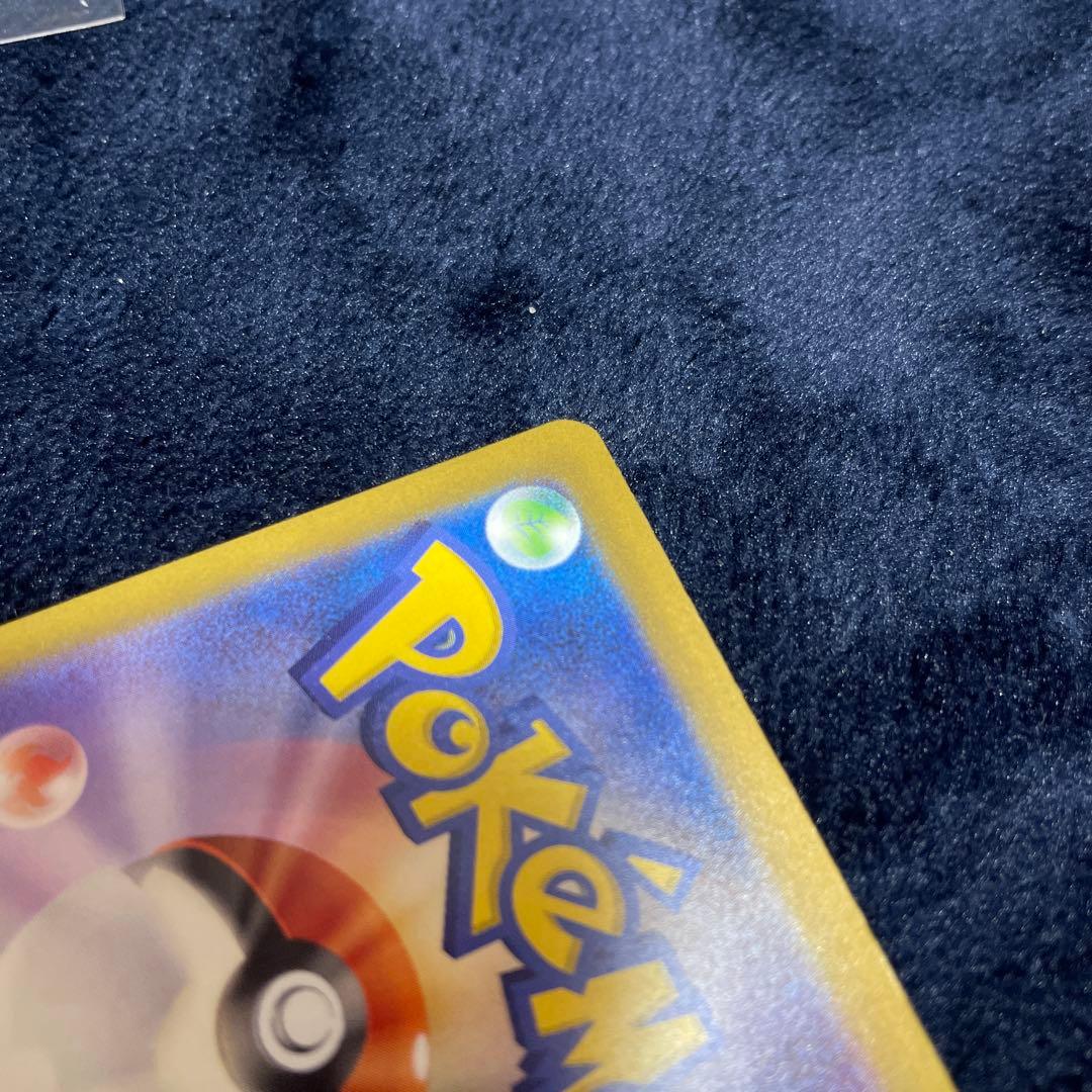 ポケモンカード　メガカイリューex