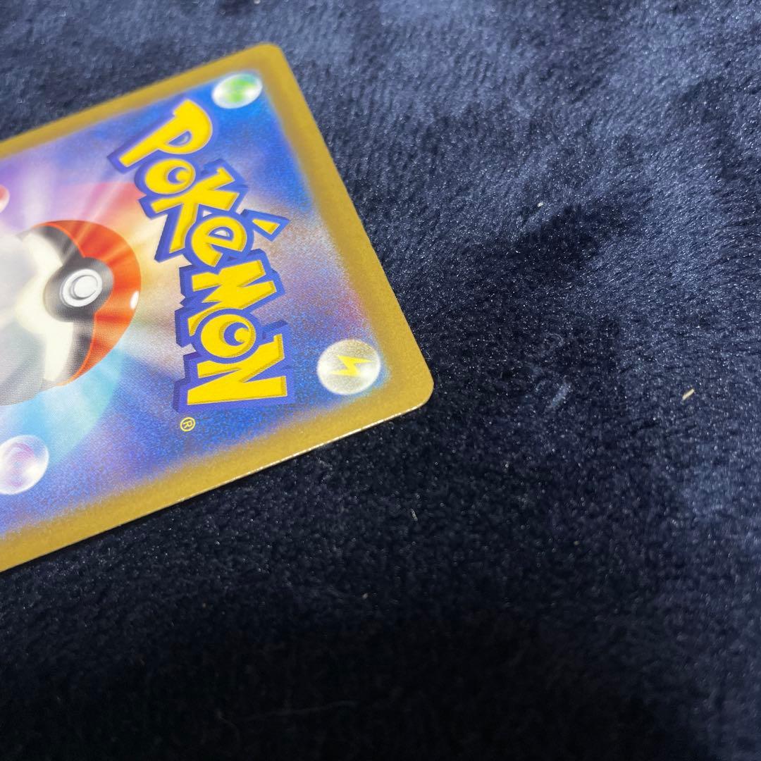 ポケモンカード　メガカイリューex