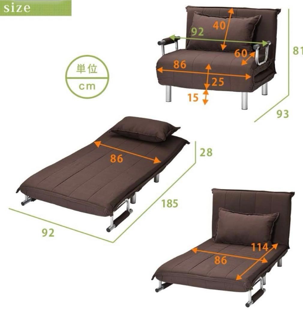タマリビング　ビータII ソファベッド シングル 折りたたみベッド