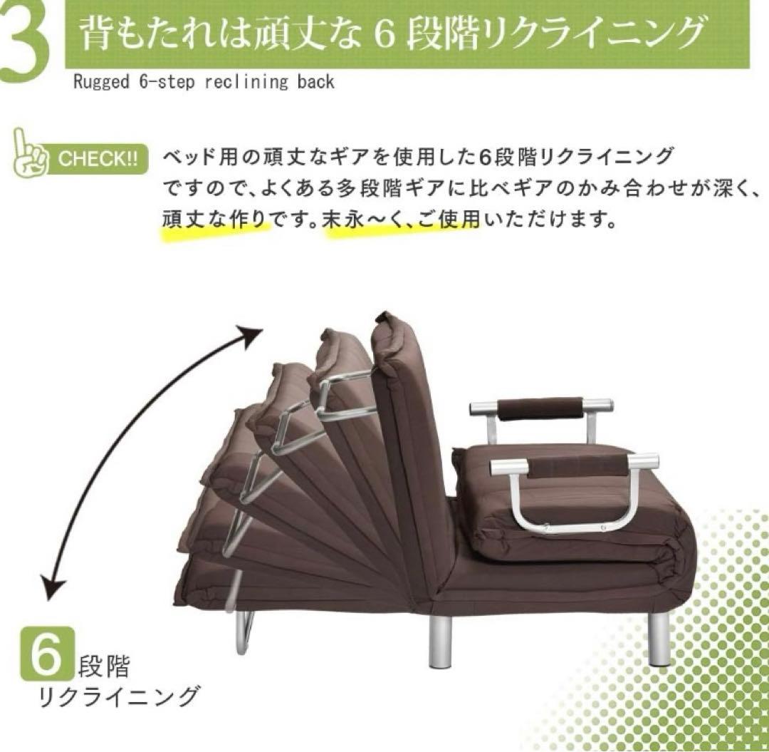 タマリビング　ビータII ソファベッド シングル 折りたたみベッド