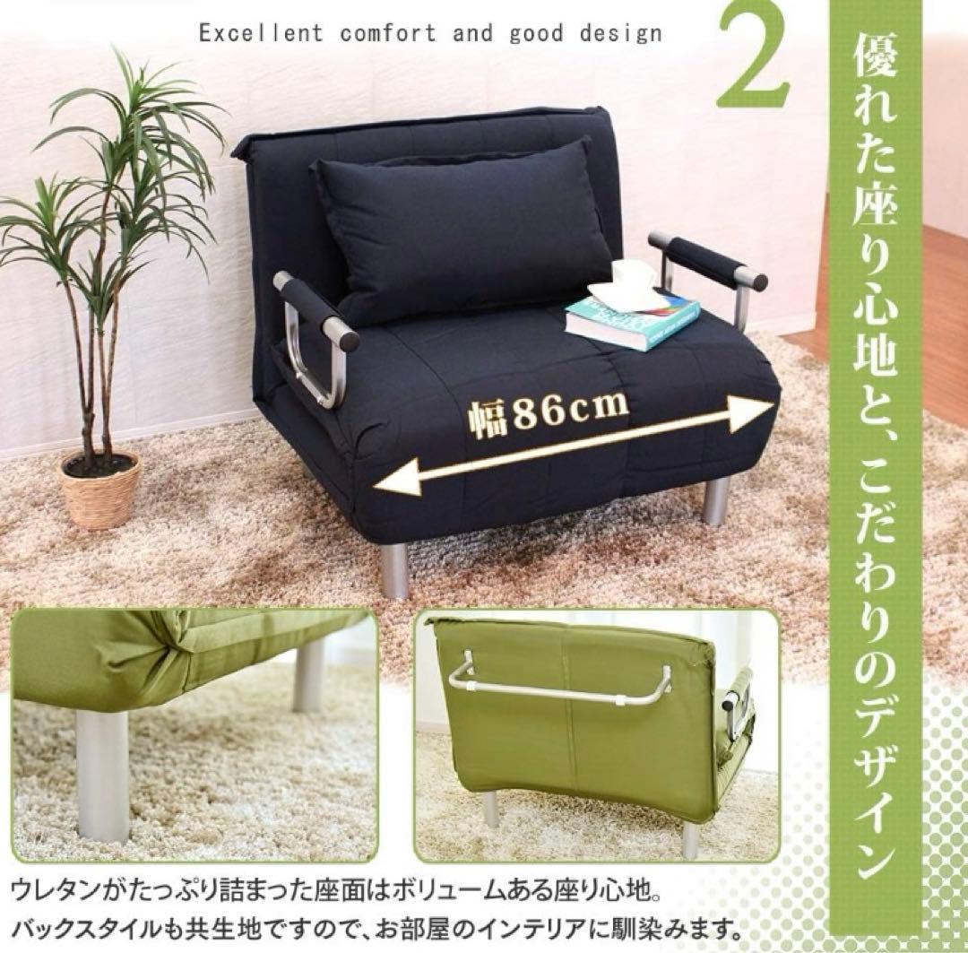 タマリビング　ビータII ソファベッド シングル 折りたたみベッド