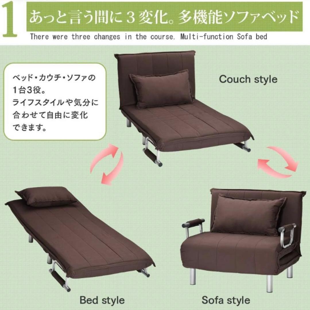 タマリビング　ビータII ソファベッド シングル 折りたたみベッド