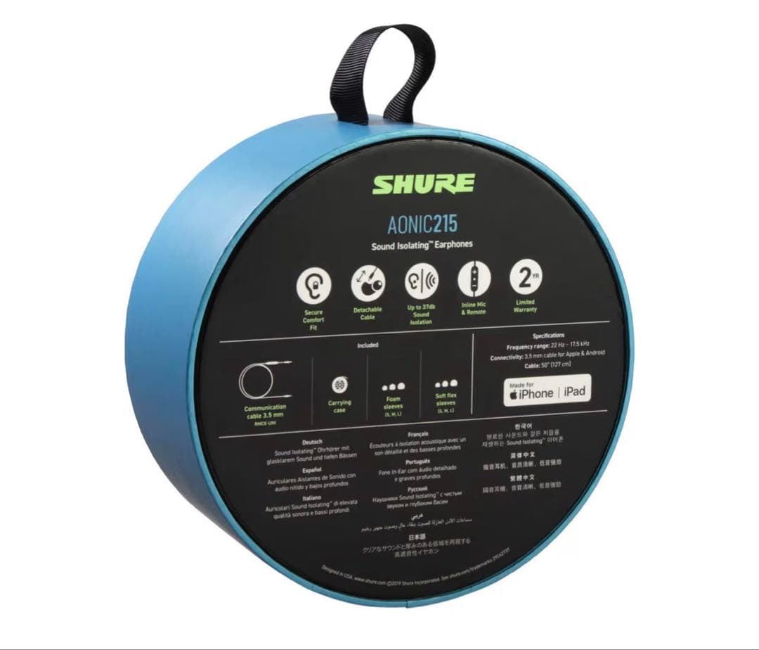 SHURE イヤホン AONIC 有線 マイク付き 2点セット