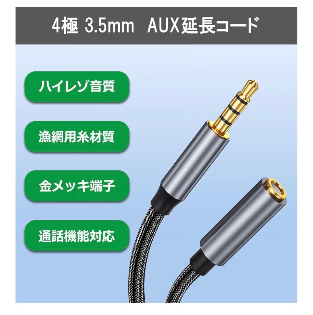 SHURE イヤホン AONIC 有線 マイク付き 2点セット