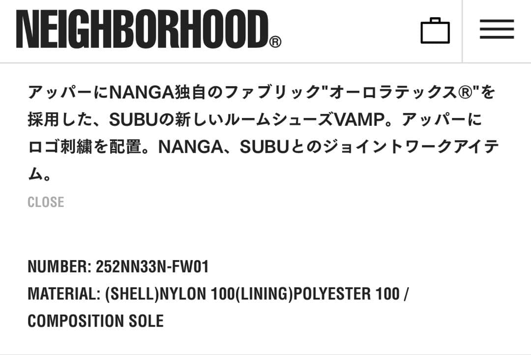 靴 NH X NANGA X SUBU . VAMP