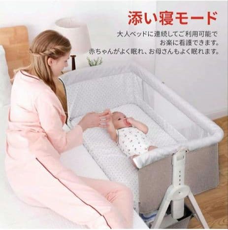 ベビーベッド 添い寝 新生児ベッド 高さ6段調節可能