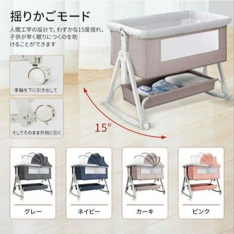 ベビーベッド 添い寝 新生児ベッド 高さ6段調節可能