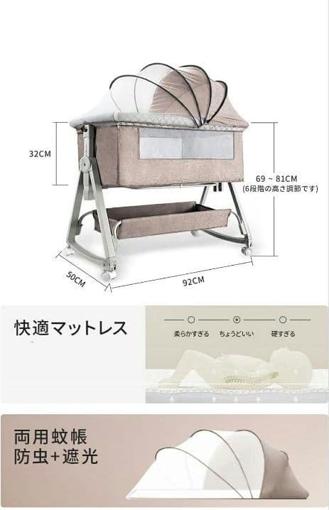 ベビーベッド 添い寝 新生児ベッド 高さ6段調節可能