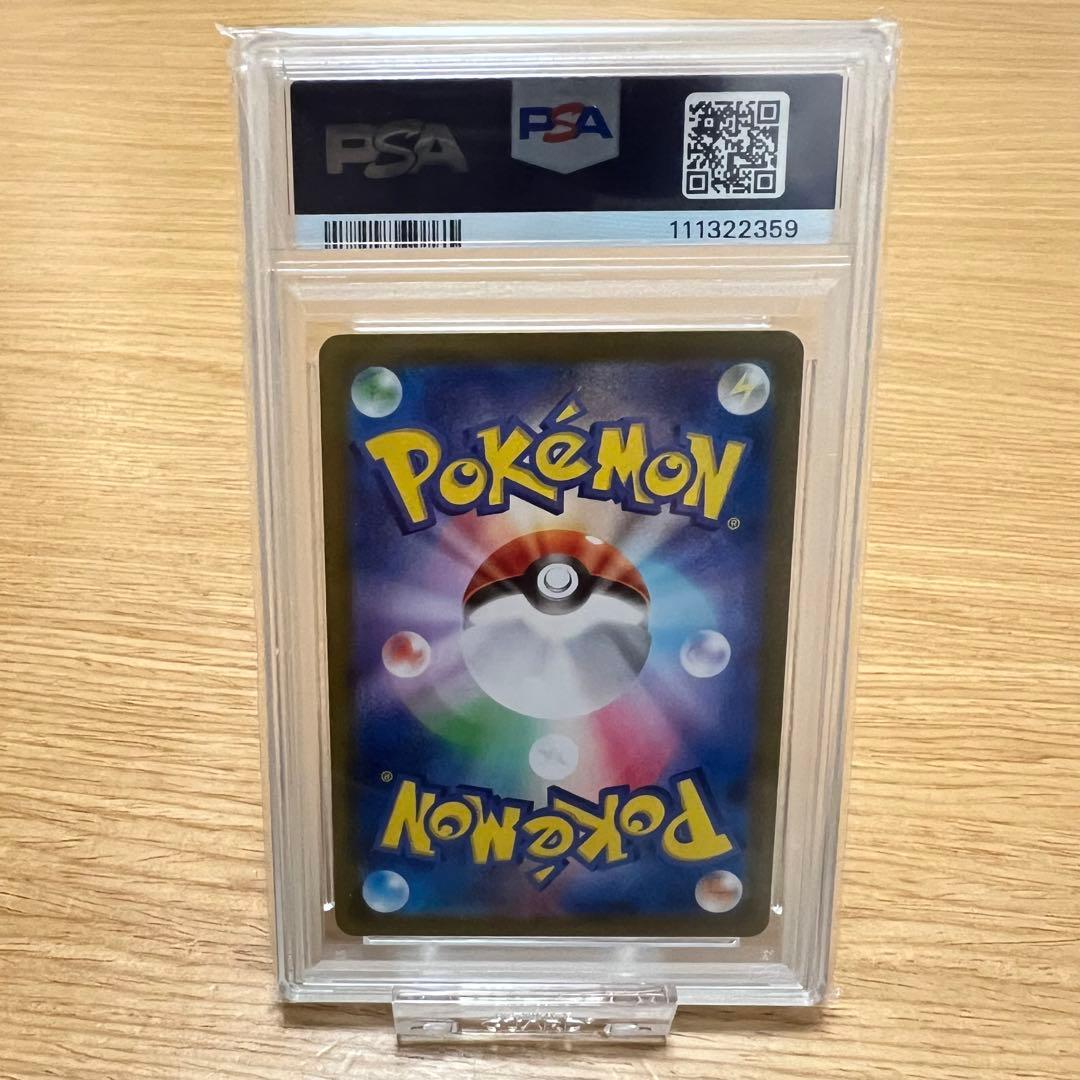 【 PSA10 連番 】 ポケモンカード ナンジャモのカイデン タイカイデン