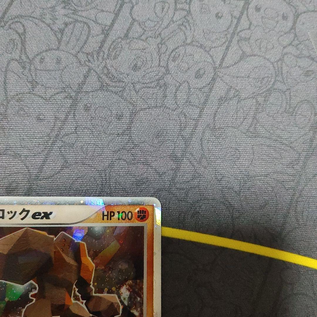 レジロックex アンリミテッド