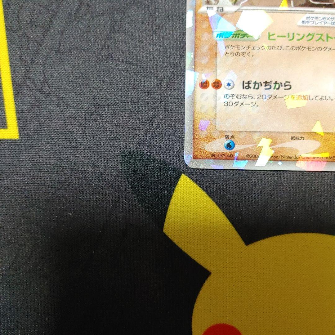 レジロックex アンリミテッド