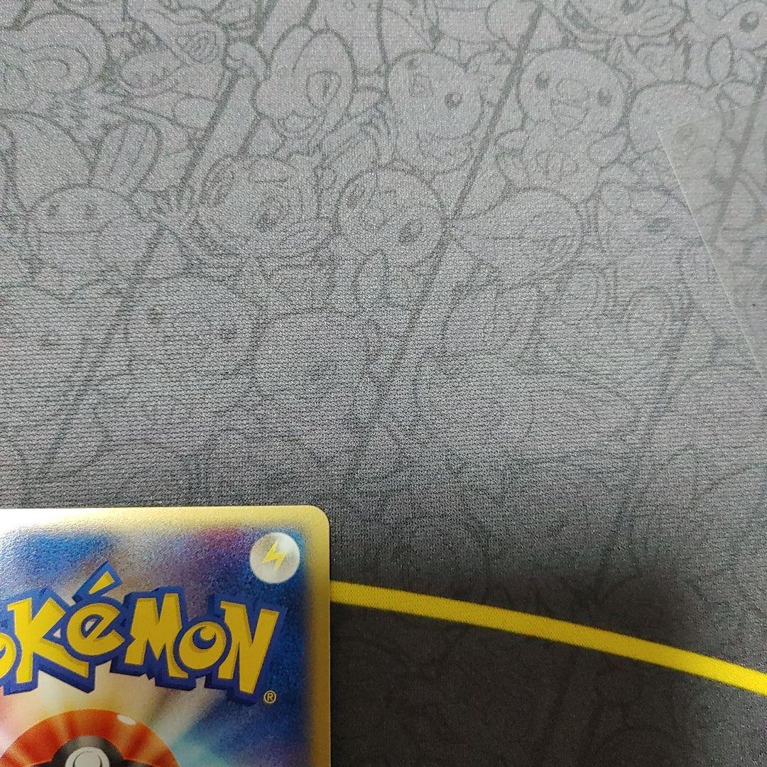 レジロックex アンリミテッド