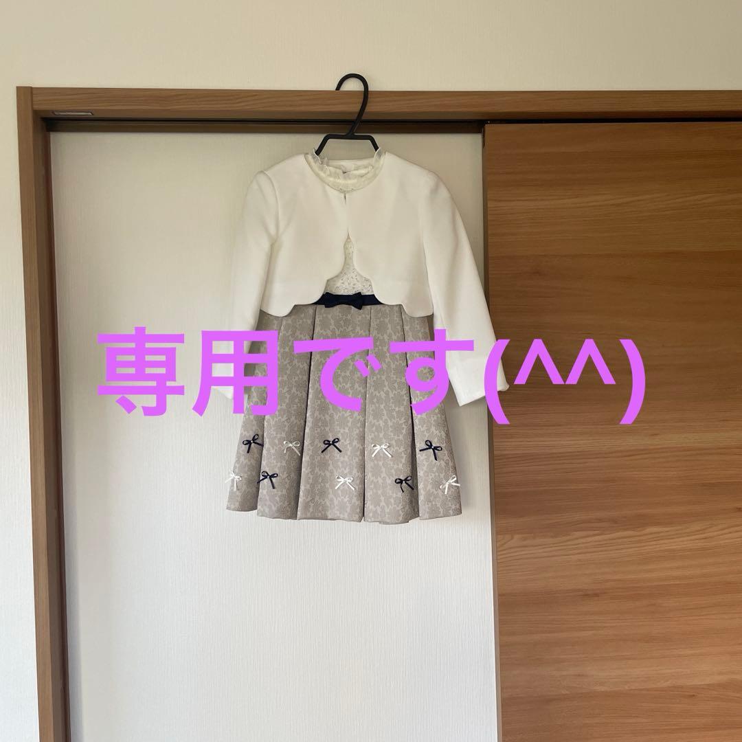 フォーマルドレス ジャケット付き