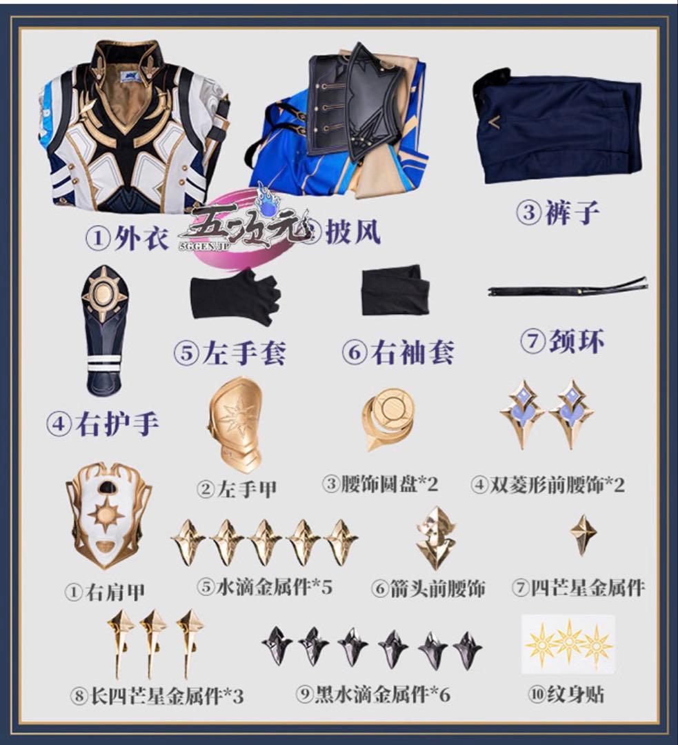 【ほぼ未使用】猫屋小舗 崩壊スターレイル ファイノン 衣装 Lサイズ