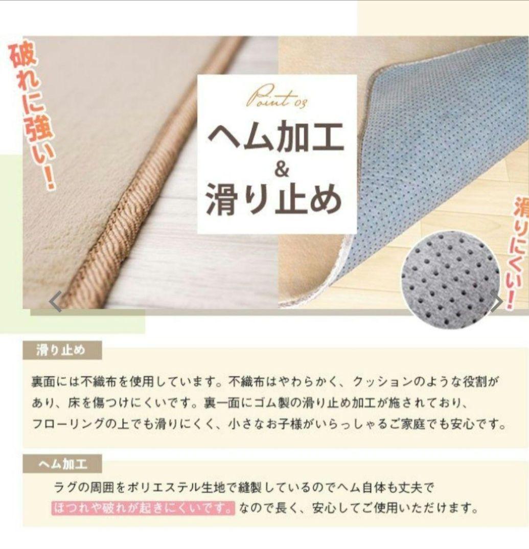 電気ホットカーペット& ラグ　3畳