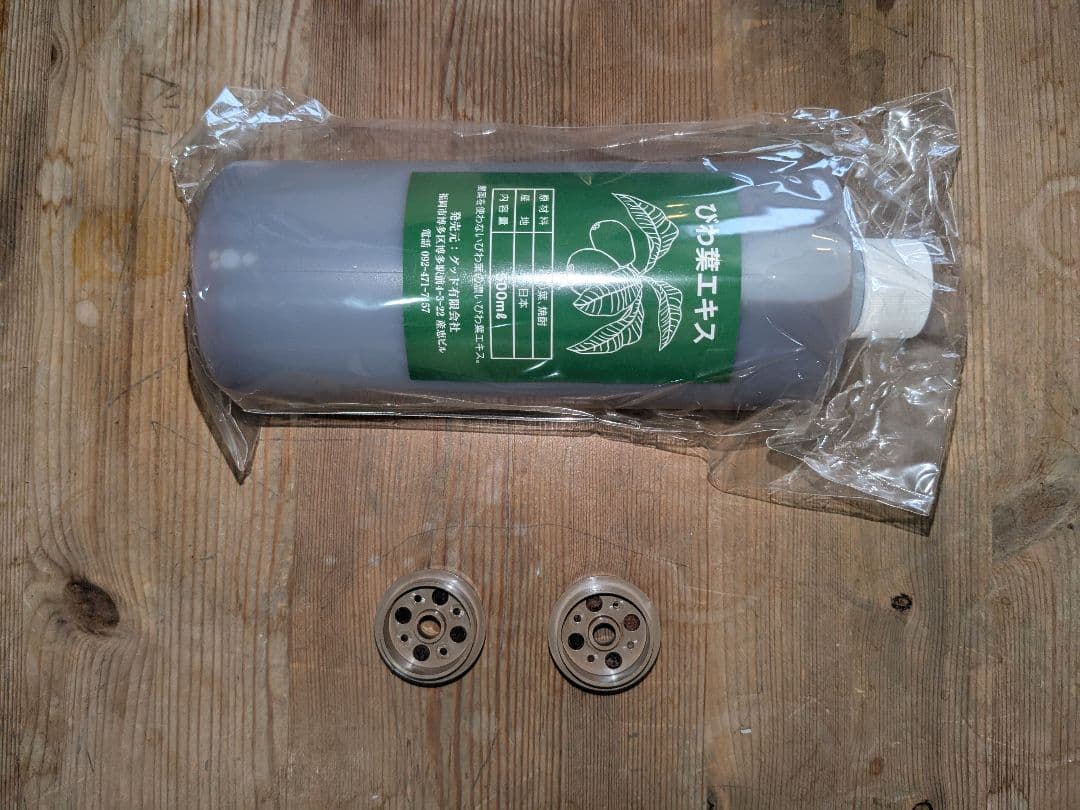 ユーフォリアQ びわ葉温灸