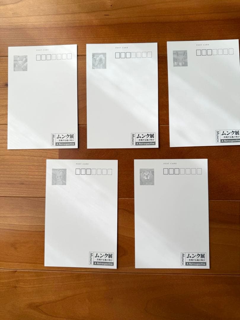 ポストカードセット ムンク展-共鳴する魂の叫び×ポケットモンスター5枚セット