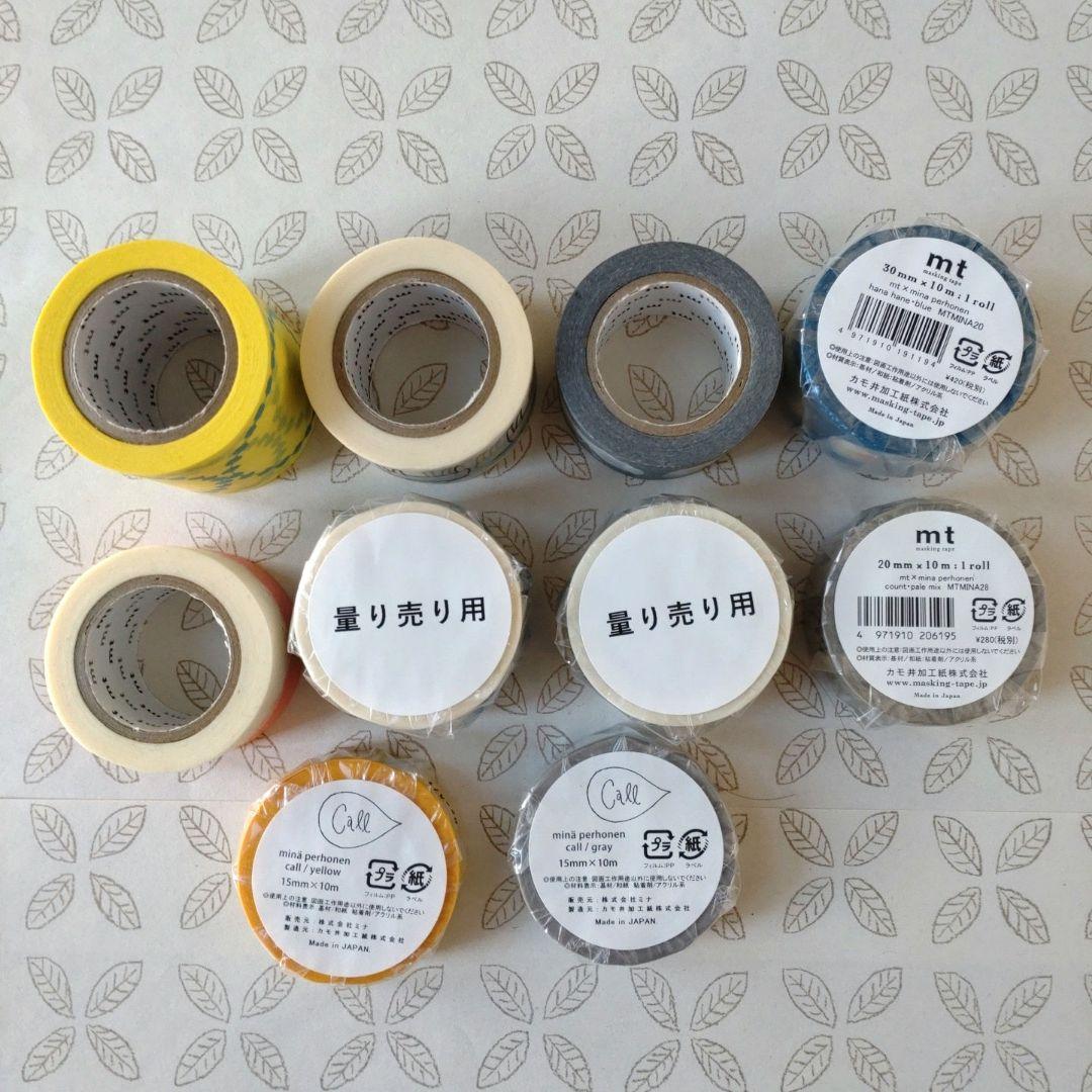 マスキングテープ　ミナペルホネン　23本セット　カモ井　mt