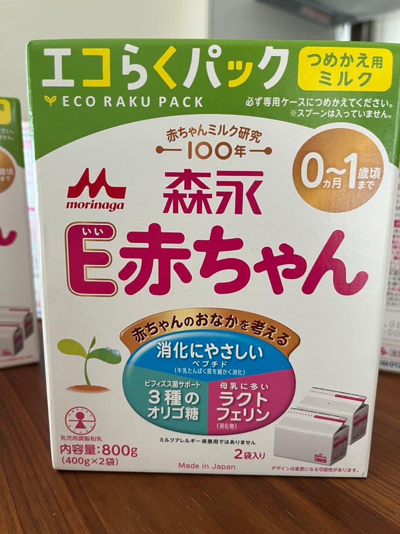 森永 E赤ちゃん e赤ちゃん　800g (400g×2) 11個　セット
