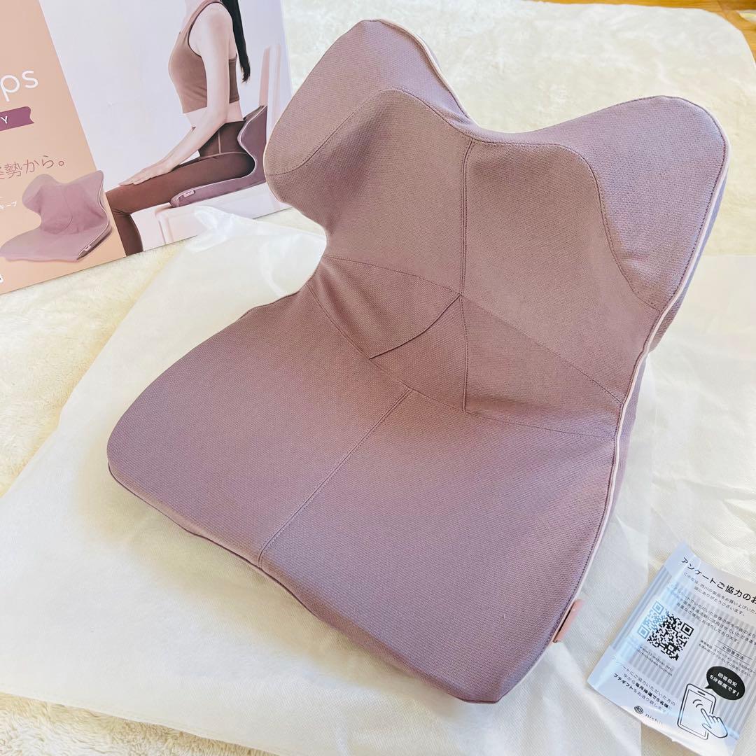 【新品未開封✨】西川　キープス　keeps for beauty姿勢矯正　骨盤