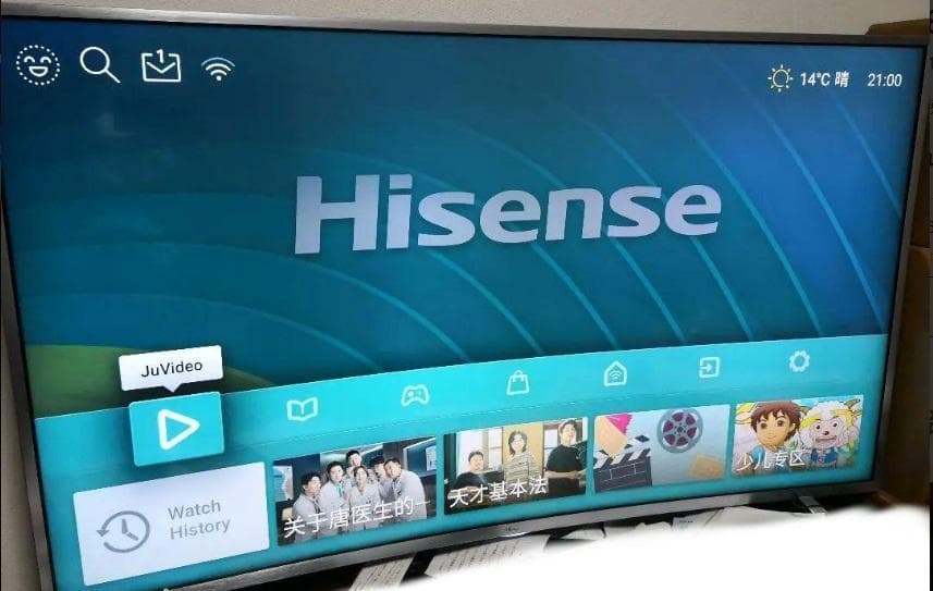 ハイセンスhisense 4K 55インチ曲面TV　55EC88チューナーレス