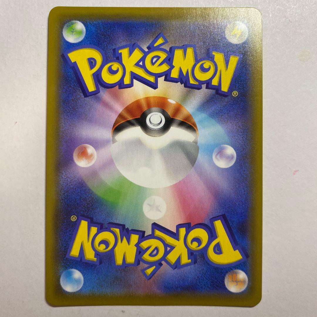 リザードンV SSR シャイニースターV