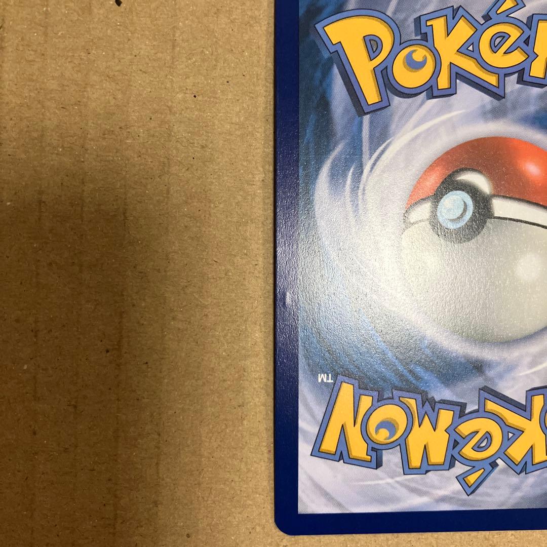 プロモ ゲッコウガ 英語版 浮世絵 SVP EN 132 傷あり