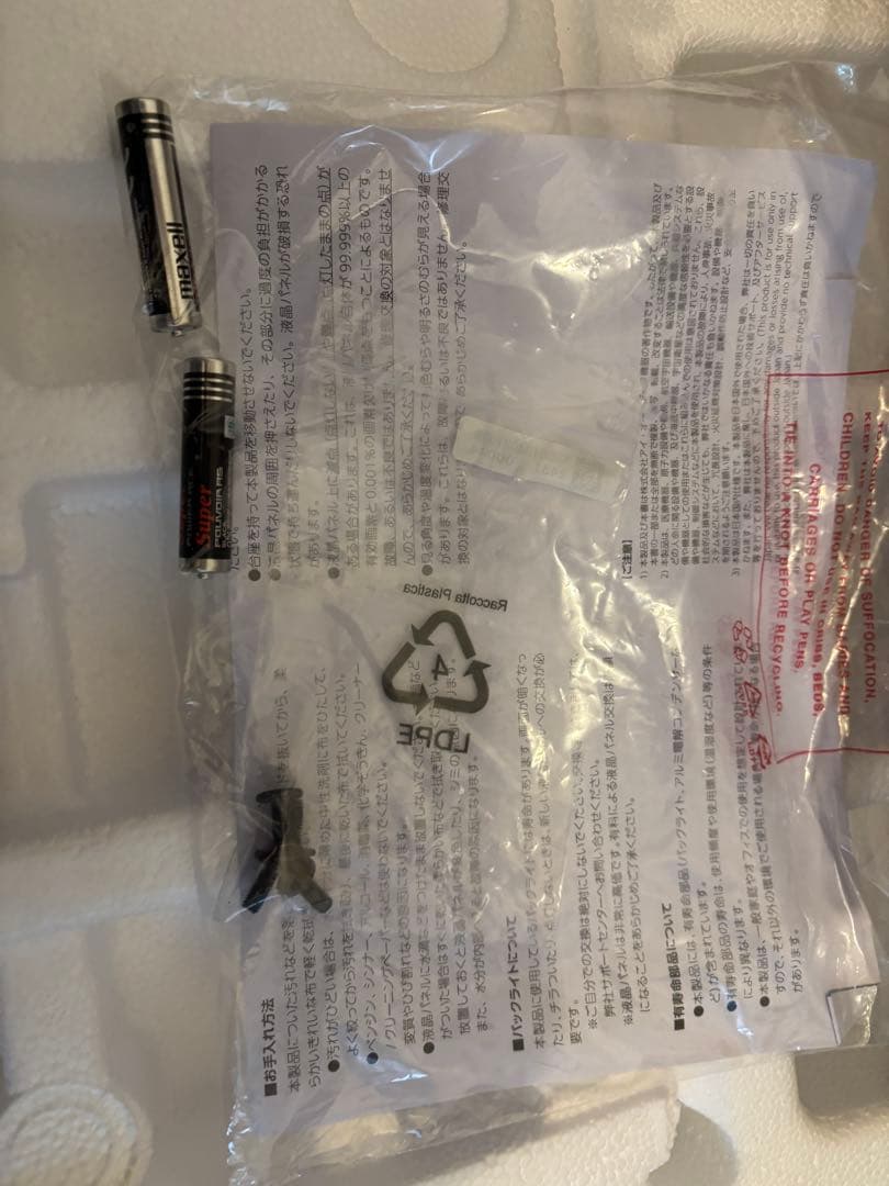 ゲーミングモニター　I-O DATA gc-253u 240hz