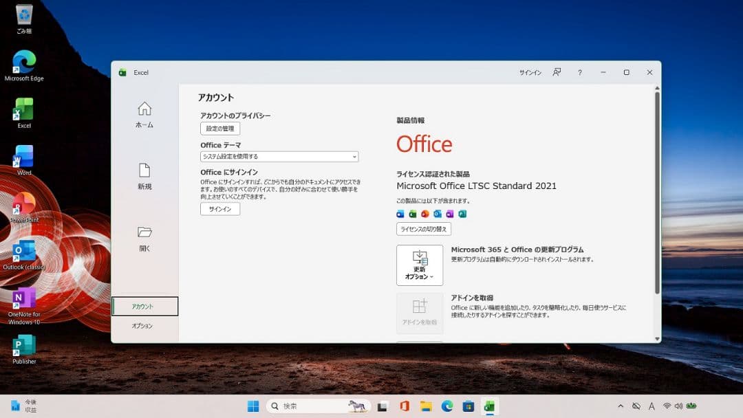 X03 ThinkPad GEN3 L15 Office 2021付属