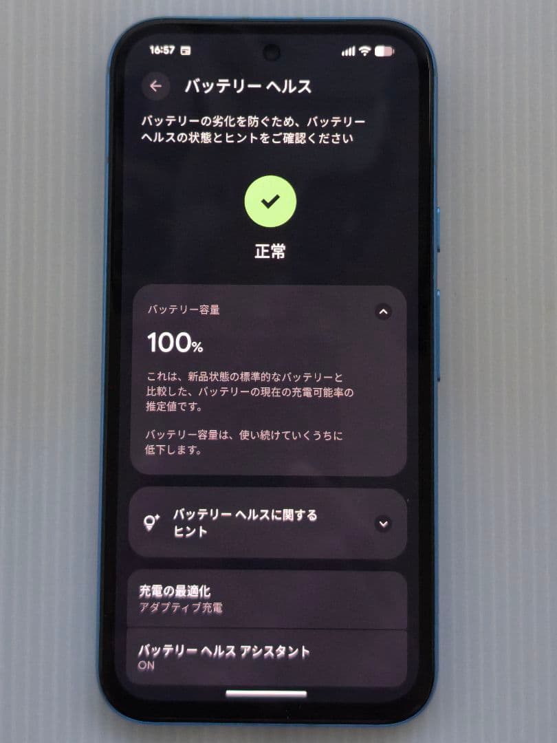 【美品】Google Pixel 8a 【本体のみ】③