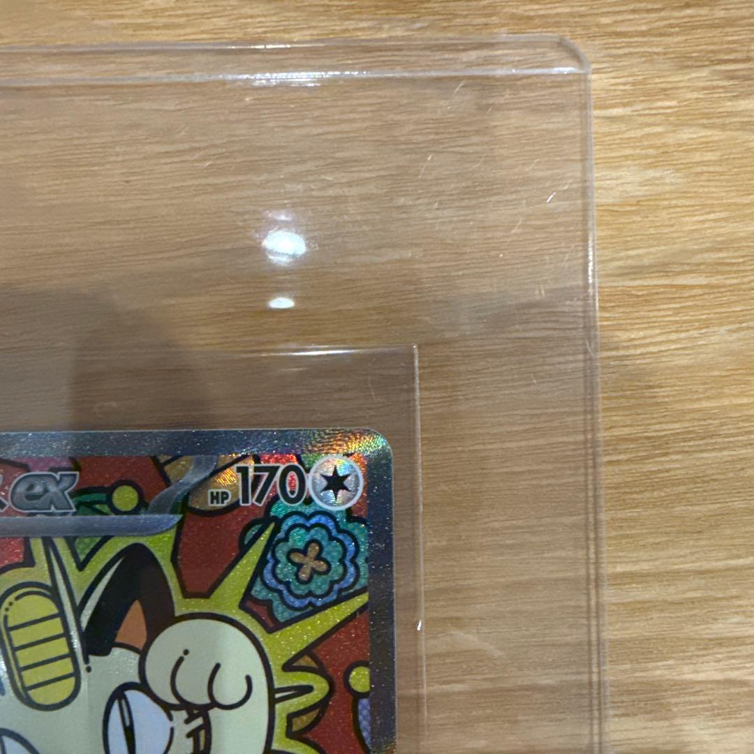 ポケモンカード　ムニキスゼロ　ニャースex SAR