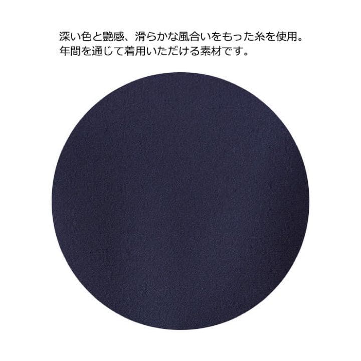お受験スーツ【濃紺】11号　東京ソワール