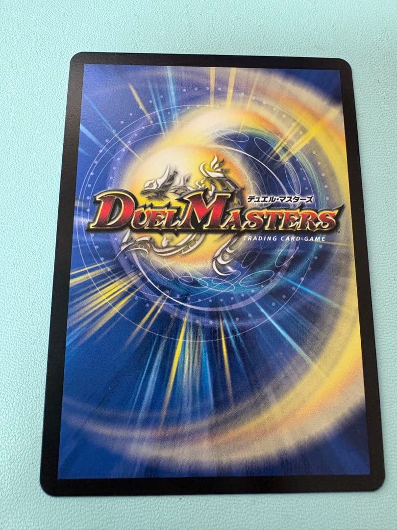 轟く侵略レッドゾーン / ヒーローレア / シークレット / デュエルマスターズ