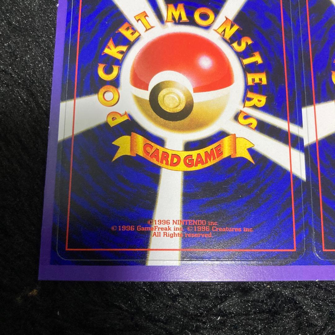 Pikachu the Movie 2000未剥がし品　ポケモン入場者プレゼント