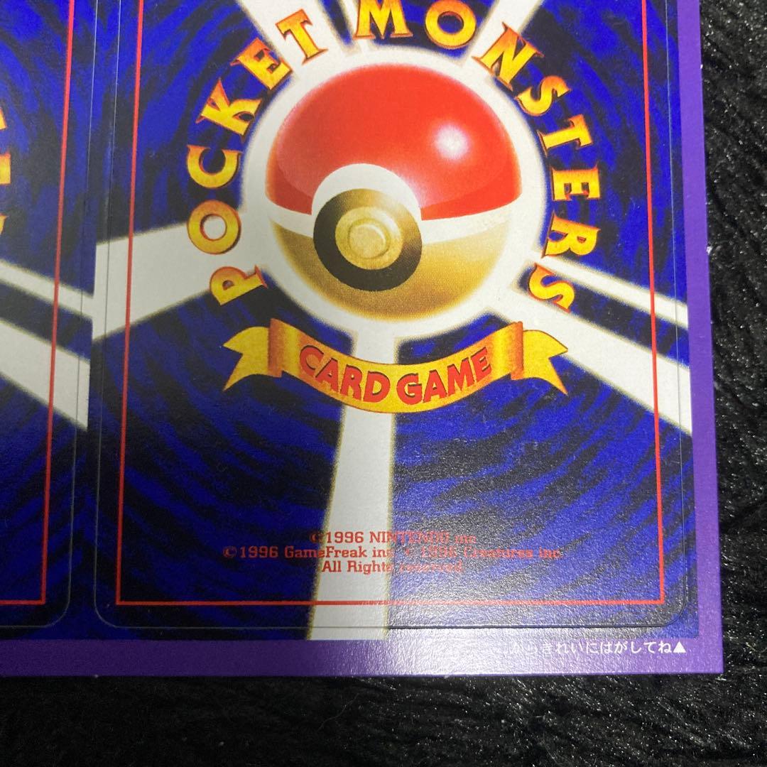 Pikachu the Movie 2000未剥がし品　ポケモン入場者プレゼント