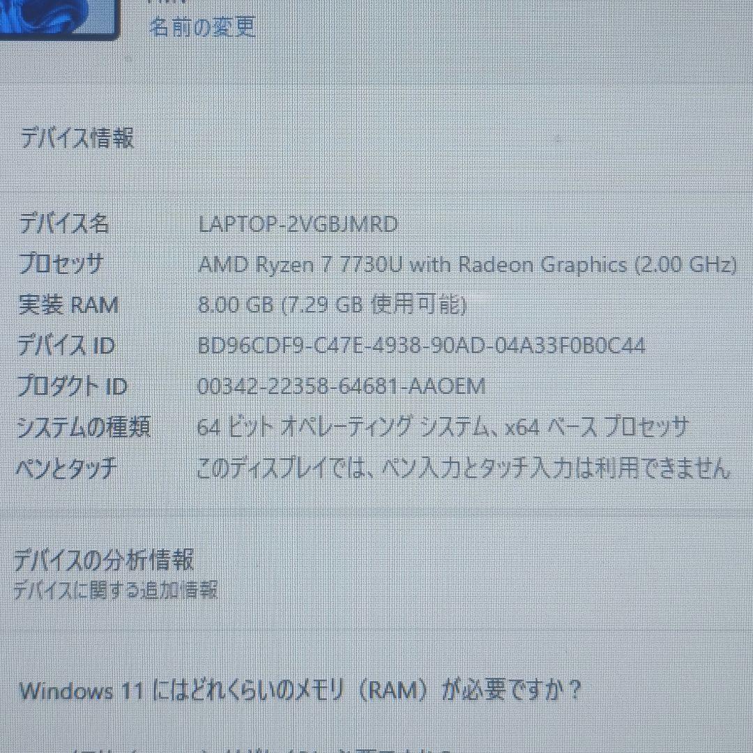 ◎美品 FUJITSU LIFEBOOK NH77/H1 16GB/512GB