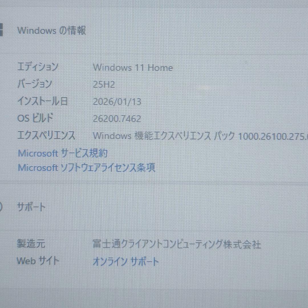 ◎美品 FUJITSU LIFEBOOK NH77/H1 16GB/512GB