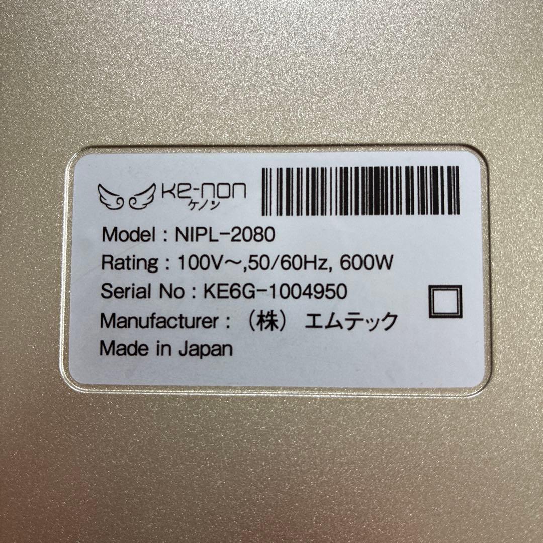 ケノン　ver6.0 未使用エクストラカートリッジ付き　動作確認済