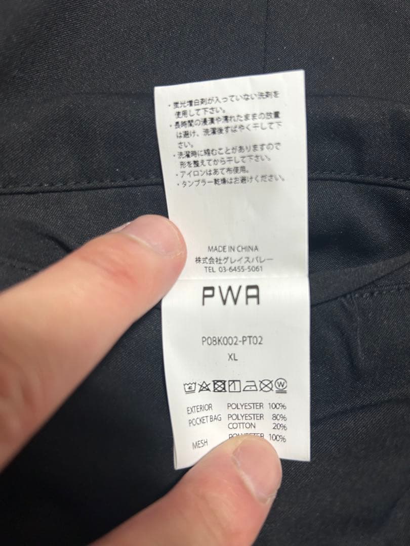 PWA× BEAUTY&YOUTH UNITED ARROWS