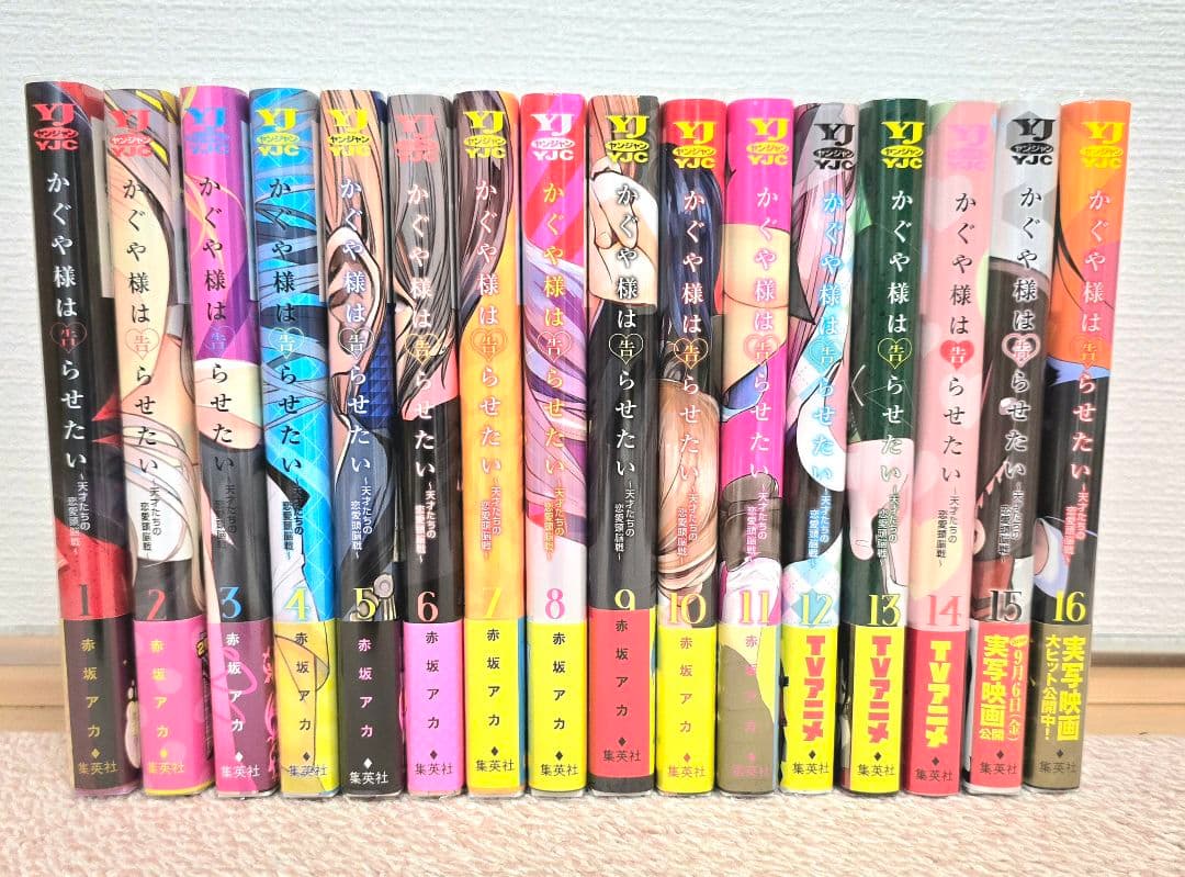 【全巻初版+OVA付】かぐや様は告らせたい～天才たちの恋愛頭脳戦～　美品