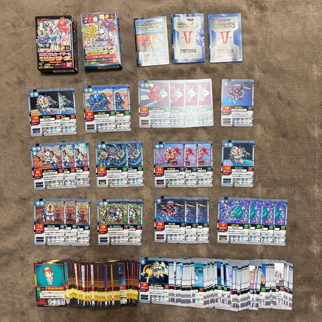 【希少】SDガンダム カードダス　モビルパワーズ　まとめ売り