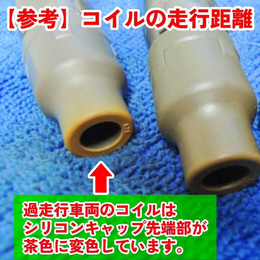 【燃費向上に‼】ワゴンR ジムニー エブリイなどに／イグニッションコイルNL3㊶