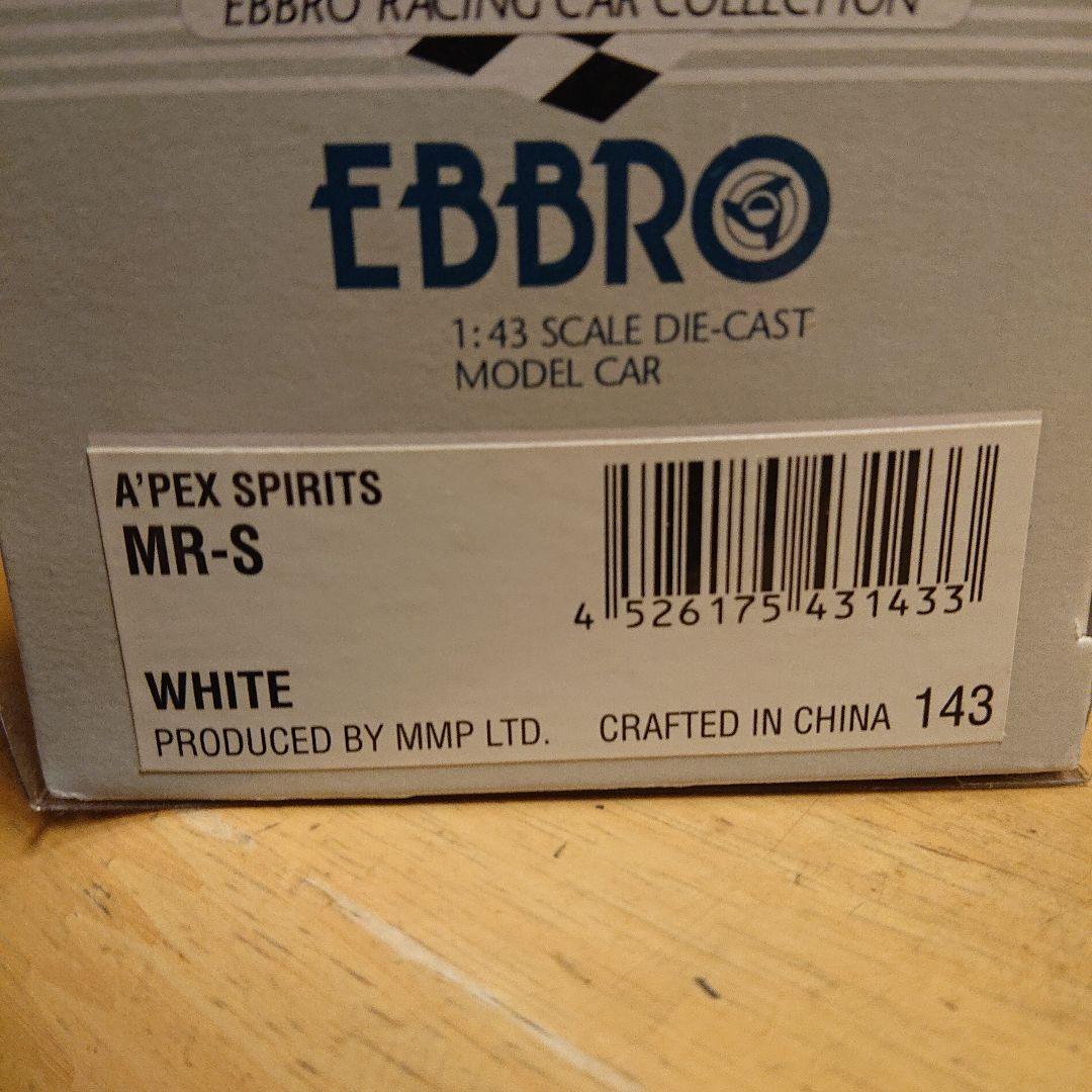 エブロ 1/43 GT300 MR-S 9台セット