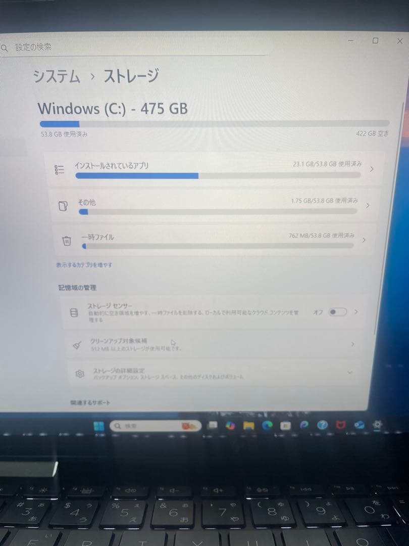 HP ENVY x360 ノートパソコン