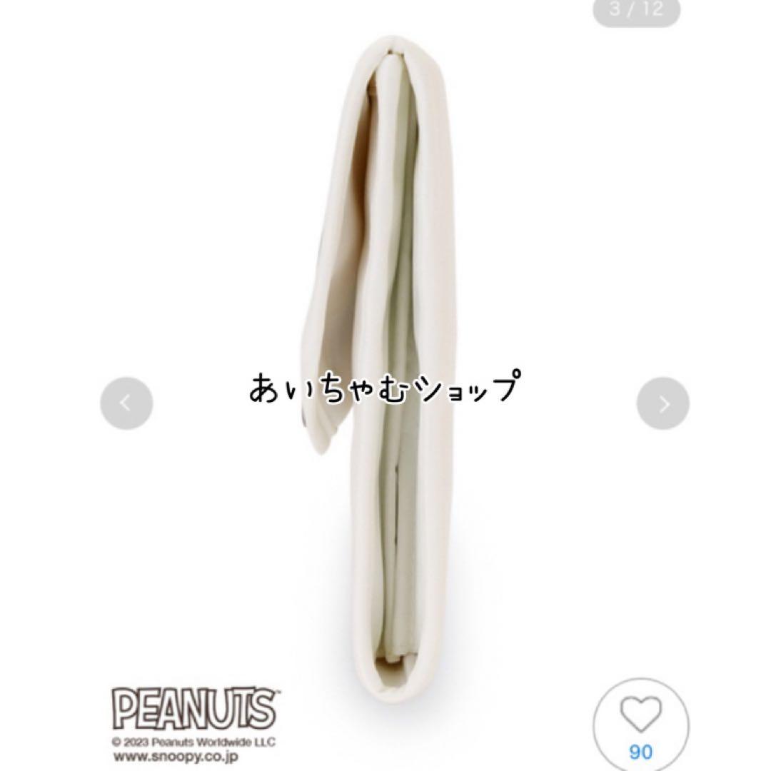 ジェラートピケ　母子手帳ケース Mサイズ　PEANUTS スヌーピー